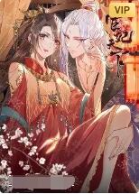 宦妃天下 - 第56集完结_剧情梗概_安歌艾影-评论网